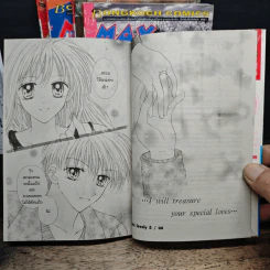 Max Lovely 5 เล่มจบ - Erika Kurahashi รูปที่ 9