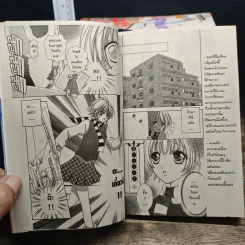 สาวน้อยบานฉ่ำ 16 เล่มจบ ( ขาดเล่ม 7 ) รูปที่ 8