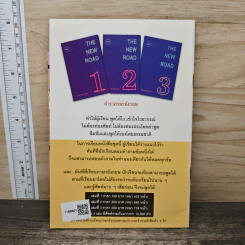 Do You Speak English? แนะแนว ? การเรียนการสอนภาษาอังกฤษ - โรงเรียนภาษาอังกฤษดวงแก้ว รูปที่ 5