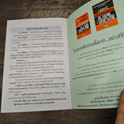 Do You Speak English? แนะแนว ? การเรียนการสอนภาษาอังกฤษ - โรงเรียนภาษาอังกฤษดวงแก้ว รูปที่ 8