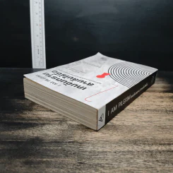 I AM PILGRIM เกมอันตราย สายลับไร้ชื่อ เล่ม 2 - Terry Hayes, วีระวัฒน์ เตชะกิจจากร รูปที่ 5