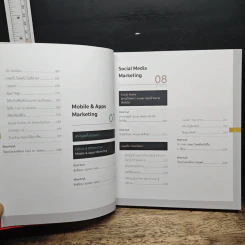 Digital Marketing : Concept & Case Study - ณัฐพล ใยไพโรจน์ รูปที่ 10