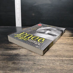 วิถีแห่งสตีฟจอบส์ The Steve Jobs Way - เจย์ เอลเลียต, วิลเลียม ไซมอน รูปที่ 5