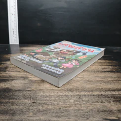 เศษส่วน การเขียนเศษส่วน การบวก ลบ คูณ หารเศษส่วน รูปที่ 4