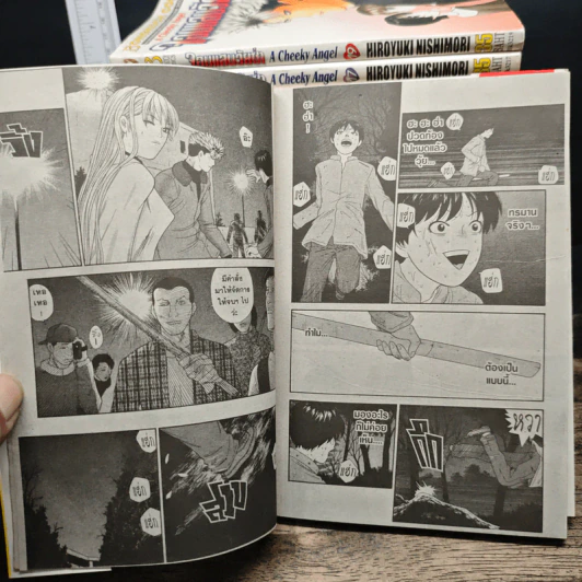 จอมแสบวัยซ่า A Cheeky Angel 20 เล่มจบ (ขาดเล่ม 3, 18) รูปที่ 7
