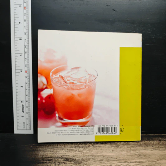 Healing Juices น้ำผักผลไม้ต้านโรค รูปที่ 2