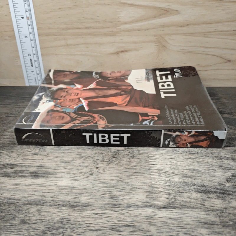 Tibet ทิเบต Guidebook รูปที่ 2