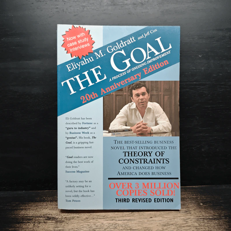 The Goal - Eliyahu M. Goldratt, Jeff Cox รูปที่ 1