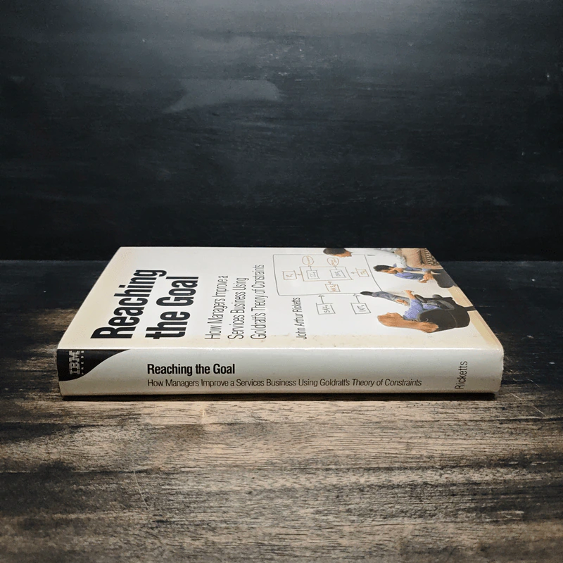 Reaching the Goal - John Arthur Ricketts รูปที่ 3