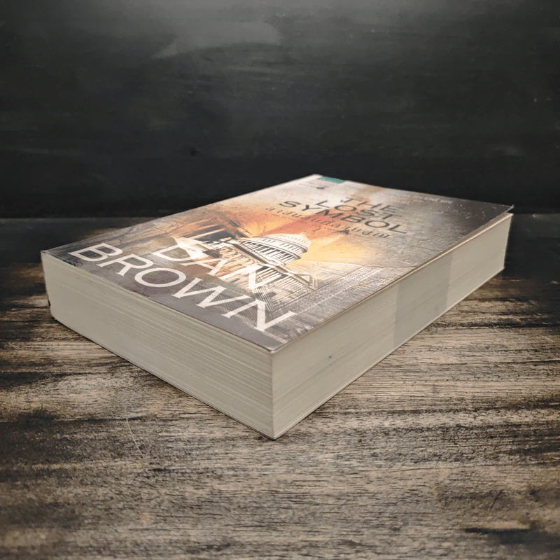 The Lost Symbol สาส์นลับที่สาบสูญ - Dan Brown รูปที่ 4