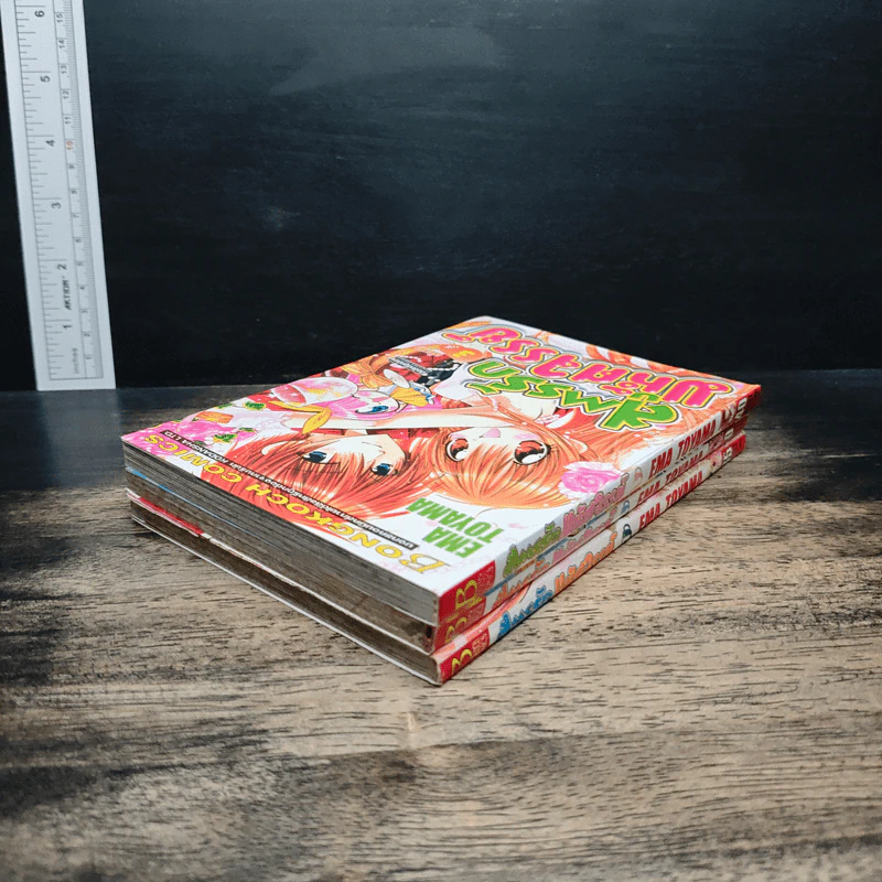 สูตรรักมหัศจรรย์ 3 เล่มจบ - Ema Toyama รูปที่ 4
