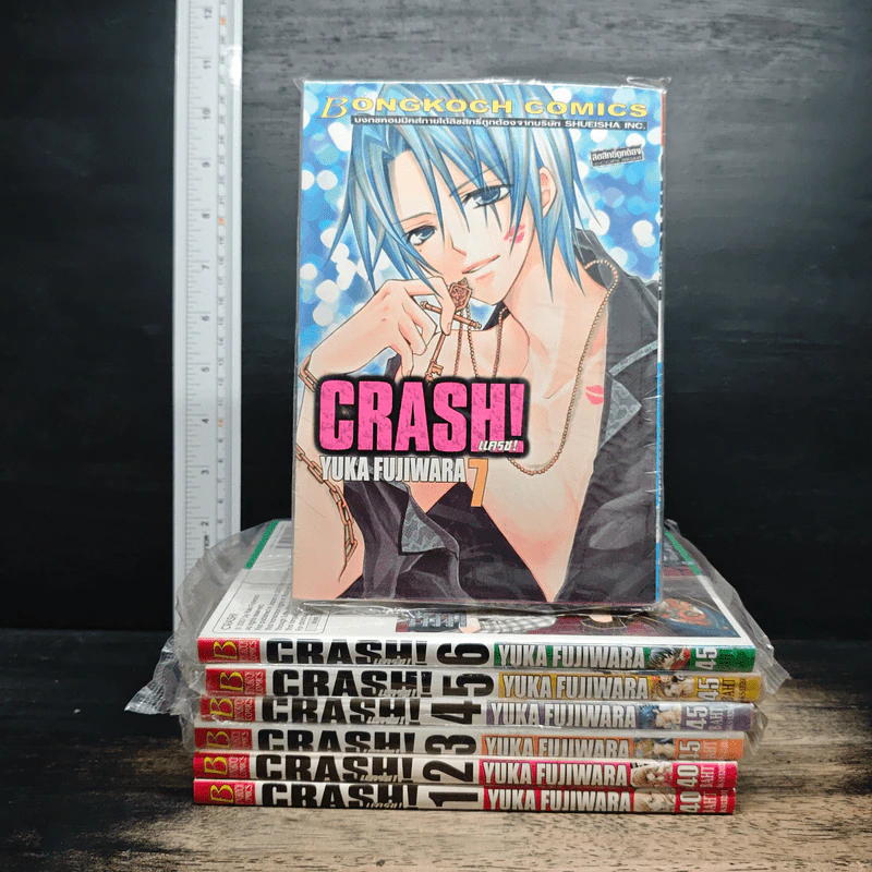 Crash! แครช! เล่ม 1-7 - Yuka Fujiwara รูปที่ 1