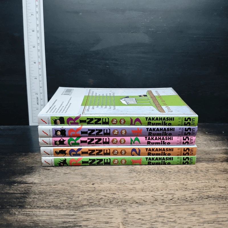 Rinne รินเนะ เล่ม 1-5 - ทากาฮาชิ รูมิโกะ รูปที่ 2