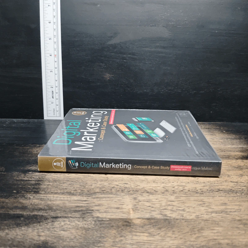 Digital Marketing : Concept & Case Study - ณัฐพล ใยไพโรจน์ รูปที่ 3