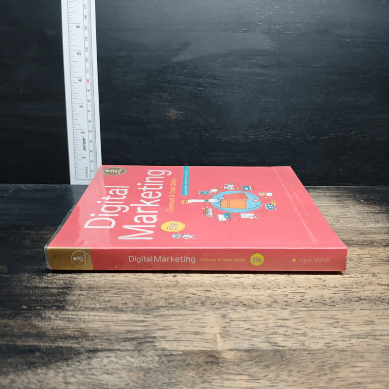 Digital Marketing : Concept & Case Study - ณัฐพล ใยไพโรจน์ รูปที่ 3