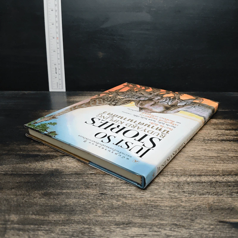 Just So Stories Rudyard Kipling นิทานตำนานสัตว์ - รัดยาร์ด คิปลิง รูปที่ 5