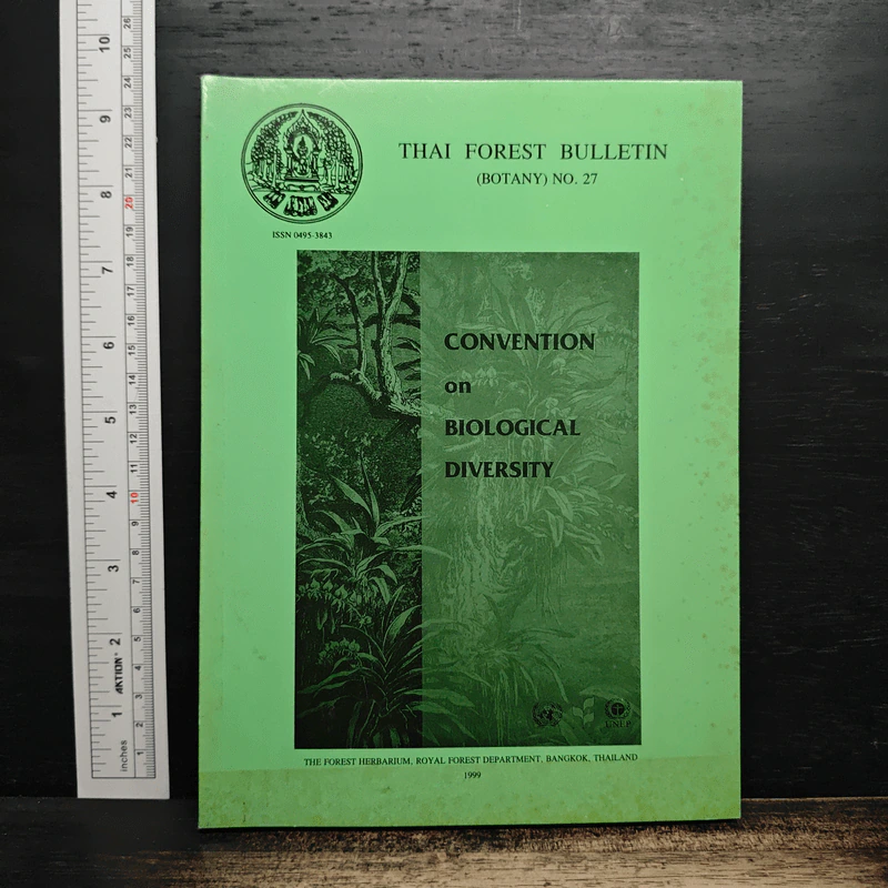 Thai Forest Bulletin (Botany) No. 27 รูปที่ 1