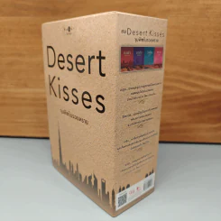 Boxset Desert Kisses จุมพิตในรอยทราย 4 เล่มจบ รูปที่ 4