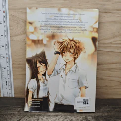 รักมหัศจรรย์ของยัยแมวเหมียว - หนูการ์ตูน รูปที่ 5