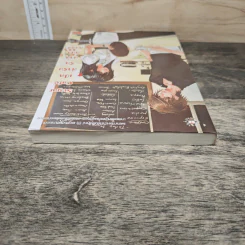 Sugar Cafe เปิดตำรับรักนายหน้าหวาน - TheLittleFinger รูปที่ 4