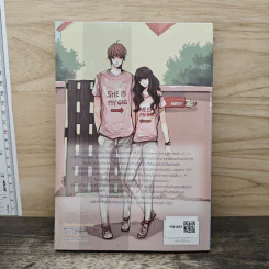 Secret Love กิ๊กรักอ้อนหัวใจนายตัวร้าย - Rose Quartz รูปที่ 5