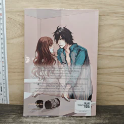 Lovey Brother แผนรักร้ายของ(พี่)ชายจอมเจ้าเล่ห์ - may112 รูปที่ 5
