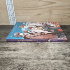 เติมรักใสให้หัวใจหนุ่มข้างบ้าน เล่ม 1 - ลูกชุบ รูปที่ 2