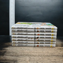 ย้อนอดีตทะลุมิติ  AMATSUKI เล่ม 1-7 รูปที่ 2