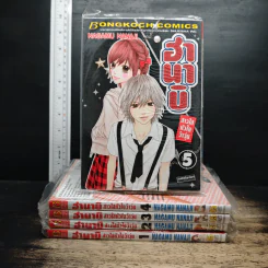 ฮานาบิ สาวใสหัวใจว้าวุ่น เล่ม 1-5