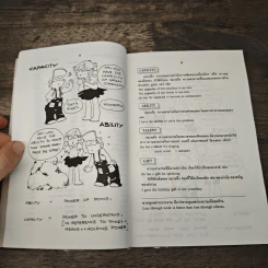 คำสับสนที่ใช้ผิดเสมอในภาษาอังกฤษ Confused Words ชุดที่ 1 - ประพันธ์ วิภวศุทธิ์ รูปที่ 8