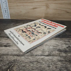 อ่านคนให้เหมือนอ่านหนังสือ: วิธีทายใจคนจากภาษากาย รูปที่ 3
