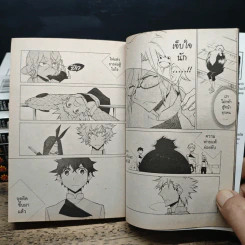ครัวนรกแสบยกก๊วน เล่ม 1-8 - Mitsuru Nishimura รูปที่ 8