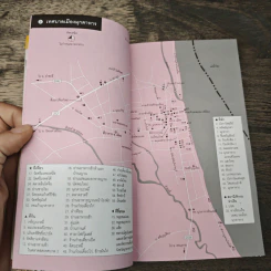 เที่ยวทั่วไทยไปกับนายรอบรู้ มุกดาหาร รูปที่ 7