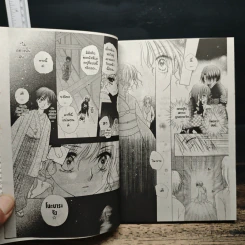 วัยซนคนมีพลังจิต เล่ม 1-11 - Tachibana Higuchi รูปที่ 7