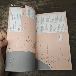 ภูเก็ต เที่ยวทั่วไทยไปกับนายรอบรู้ รูปที่ 7