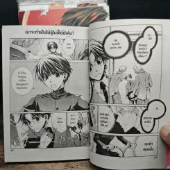 ผมน่ะหรือคือราชาปีศาจ! เล่ม 1,2,5,6,7,8 รูปที่ 7