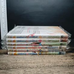 ผมน่ะหรือคือราชาปีศาจ! เล่ม 1,2,5,6,7,8 รูปที่ 2