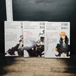 เสน่ห์ร้าย+นายแวมไพร์ เล่ม 1-3 - AYA SHOUOTO รูปที่ 2