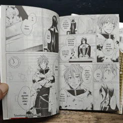 อลิสในแดนหัวใจ ~Wonderful Wonder World~ เล่ม 1-2 รูปที่ 9