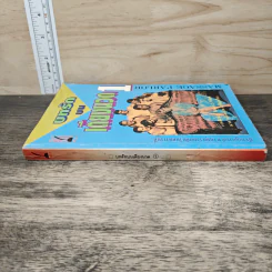 บทรักบนเตียงนวด เล่ม 1 - เจนนิเฟอร์ ชิลล์ส รูปที่ 2