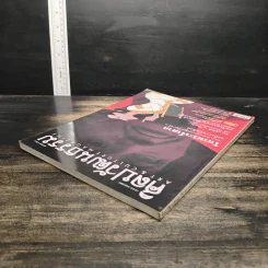 ศิลปวัฒนธรรม ปีที่ 25 ฉบับที่ 6 เม.ย.2547 รูปที่ 5