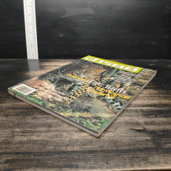 สารคดี ปีที่ 18 ฉบับที่ 213 พ.ย.2545 รูปที่ 4