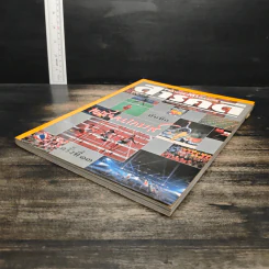 Feature Magazine สารคดี ปีที่ 14 ฉบับที่ 167 ม.ค.2542 รูปที่ 4