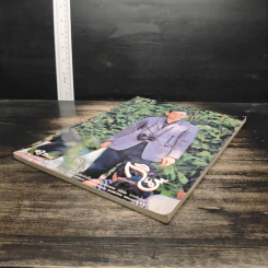 กินรี Kinnaree ปีที่ 9 ฉบับที่ 12 ธ.ค.2535 รูปที่ 5