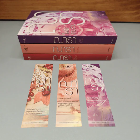 Boxset ซีรีส์รักคือไฟ 3 เล่มจบ - ณารา รูปที่ 10