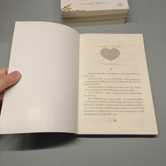 BoxSet Love Curse คำสาปนี้มีรัก 4 เล่ม รูปที่ 9