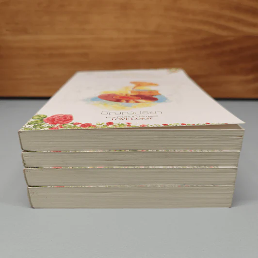 BoxSet Love Curse คำสาปนี้มีรัก 4 เล่ม รูปที่ 6