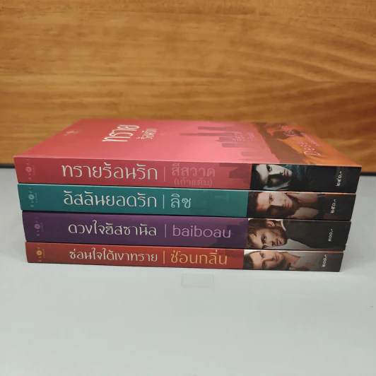 Boxset Desert Kisses จุมพิตในรอยทราย 4 เล่มจบ รูปที่ 5