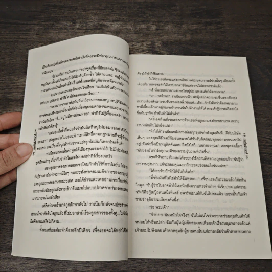 จอมใจสุลต่าน - เขมณัฏฐ์, เกษวดี รูปที่ 7