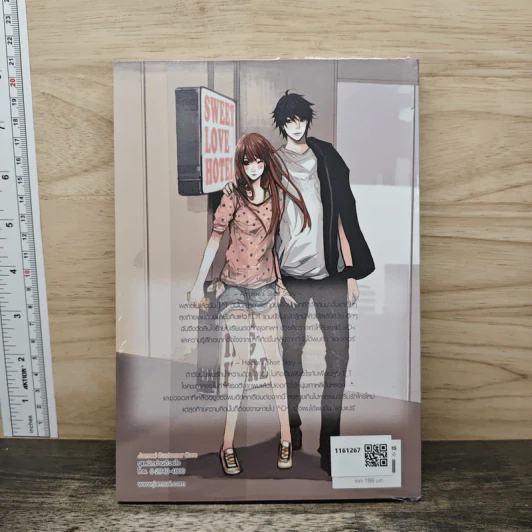 Hactor's Story สาวใสตัวดีปิดบัญชีหนุ่มฮอต - หนุ่มกรุงโซล รูปที่ 5